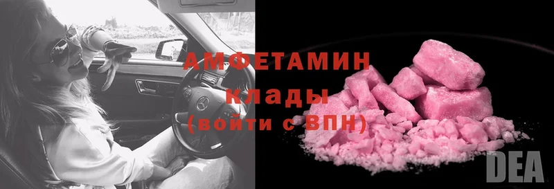 Amphetamine 98%  кракен вход  мориарти формула  Люберцы 