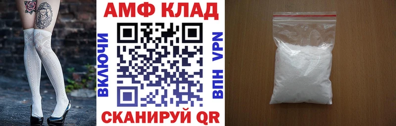 АМФ Premium  Люберцы 