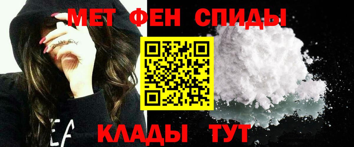 Люберцы  Amphetamine  Вход с VPN  Amphetamine 98% 