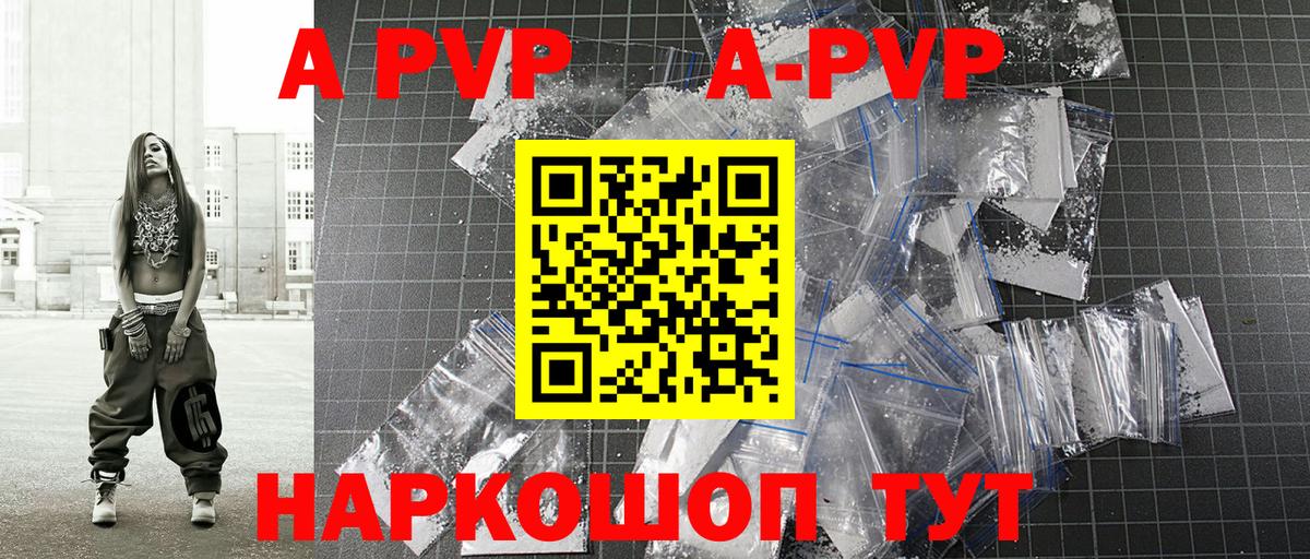 Alfa_PVP СК КРИС Люберцы