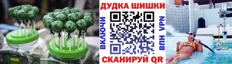 Печенье с ТГК марихуана  Люберцы 