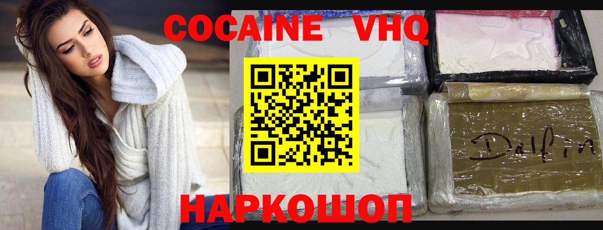 COCAIN 99%  Cocaine Колумбийский  Люберцы 