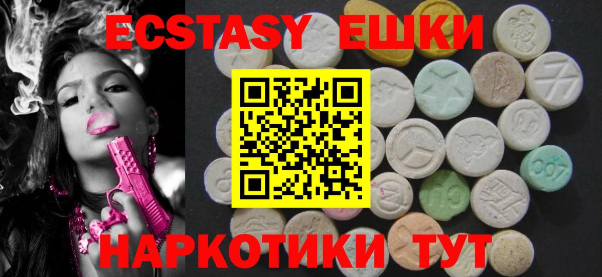 Люберцы  Экстази 99%  Вход с VPN  мориарти какой сайт  omg ссылка  Ecstasy круглые  Ecstasy 