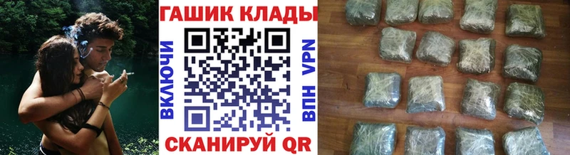 Гашиш ice o lator  hydra ONION  Люберцы 