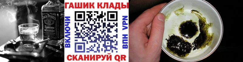 ГАШИШ ice o lator Люберцы