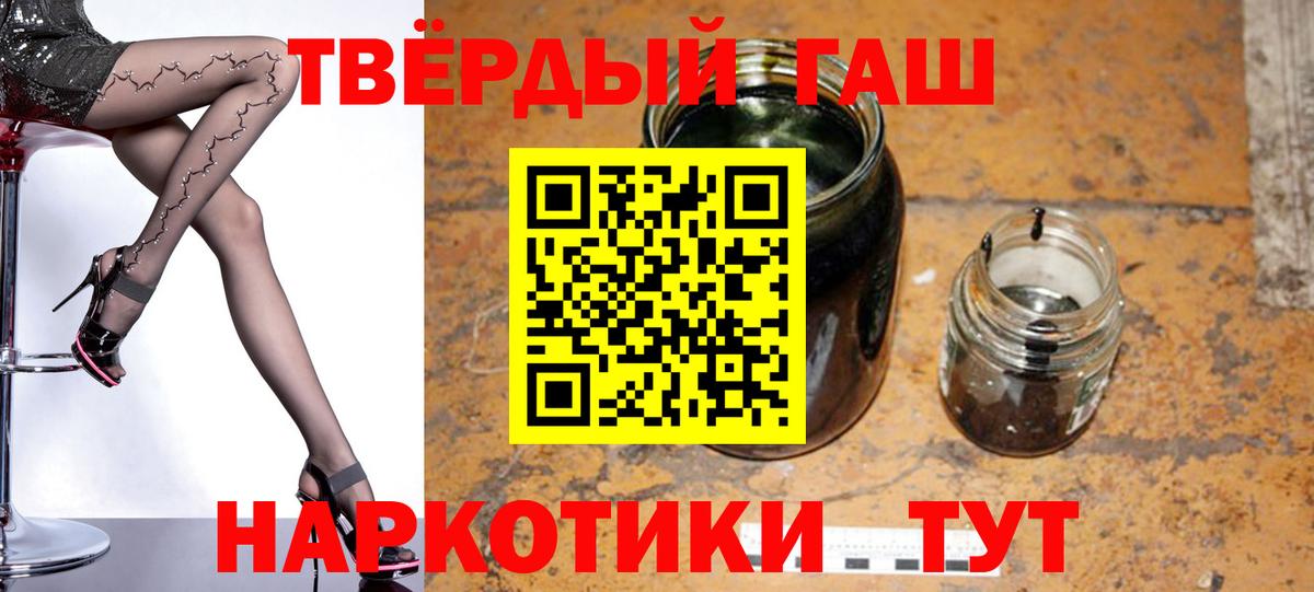 ГАШ Cannabis Люберцы