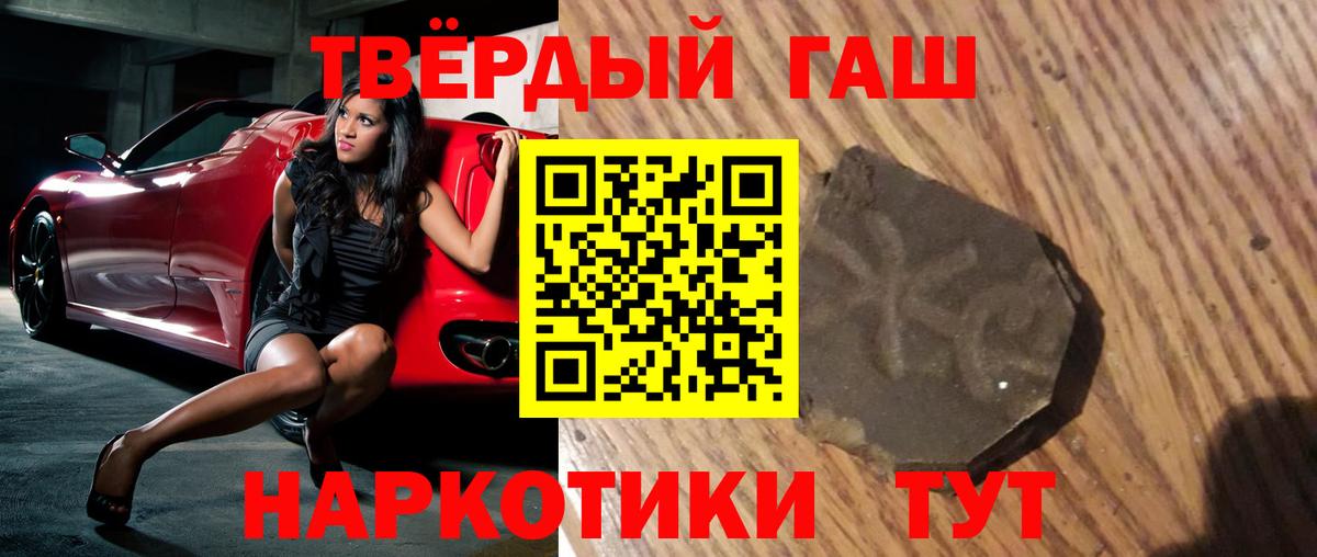 ГАШ ice o lator  ГАШИШ убойный  ГАШИШ  дарнет шоп  Люберцы 