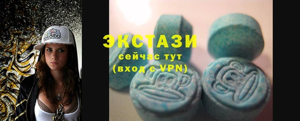 ПСИЛОЦИБИНОВЫЕ ГРИБЫ Россошь