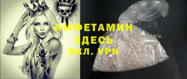 ПСИЛОЦИБИНОВЫЕ ГРИБЫ Россошь