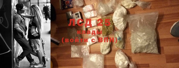 соль курить ск Воткинск