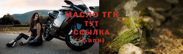 mix Рославль