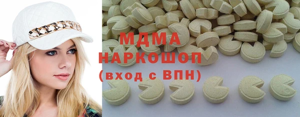 mdma Комсомольск-на-Амуре