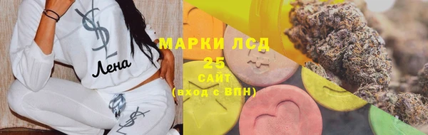 mdma Комсомольск-на-Амуре