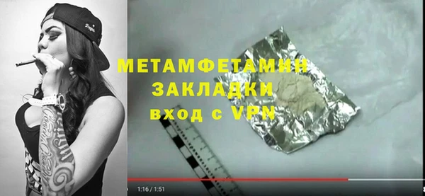 МДМА Ростов