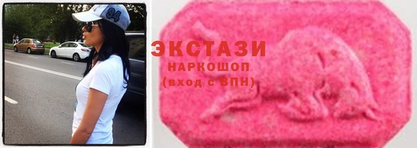 ПСИЛОЦИБИНОВЫЕ ГРИБЫ Россошь