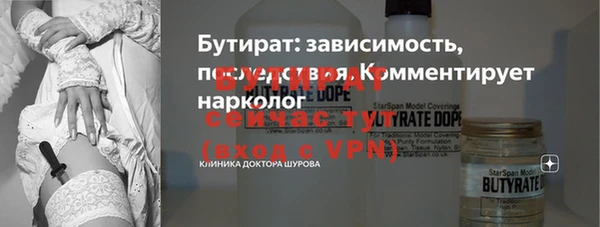 mix Рославль