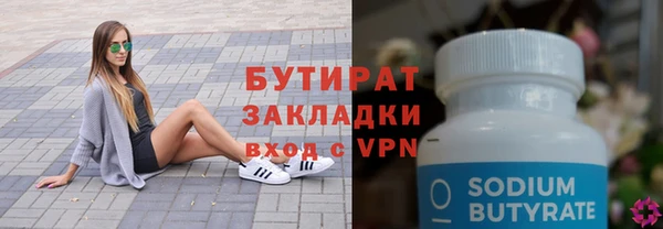 ПСИЛОЦИБИНОВЫЕ ГРИБЫ Сыктывкар