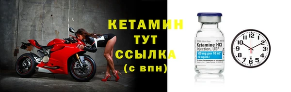 ALPHA-PVP Нижнекамск