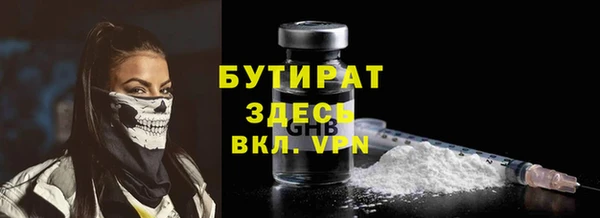 ПСИЛОЦИБИНОВЫЕ ГРИБЫ Россошь