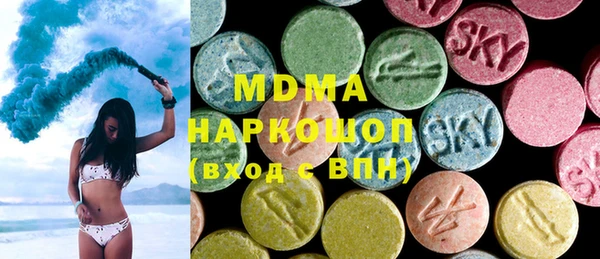 mix Рославль