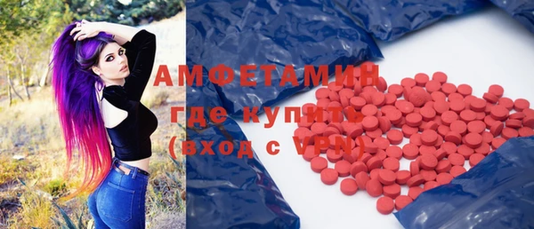 MDMA Володарск