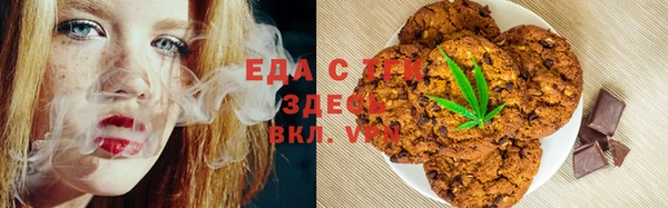 ПСИЛОЦИБИНОВЫЕ ГРИБЫ Россошь