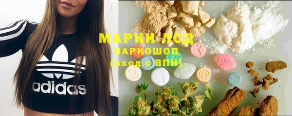 MDMA Володарск