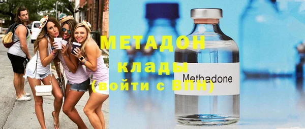 MDMA Володарск