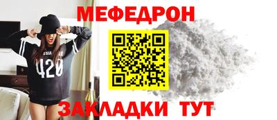 PSILOCYBIN Волгодонск