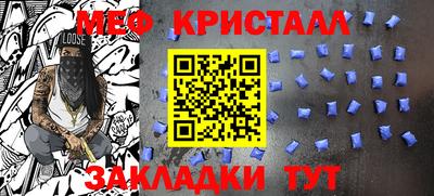 прущие крисы Волжский