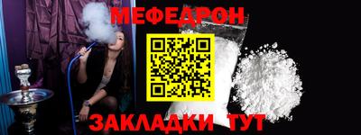 твердый Гусиноозёрск