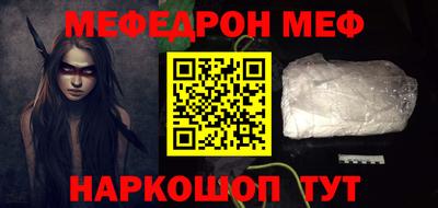 прущие крисы Волжский