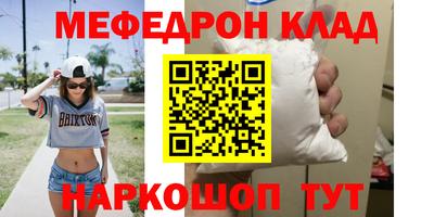 PSILOCYBIN Волгодонск