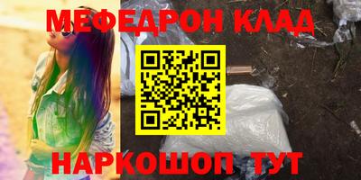 прущие крисы Волжский