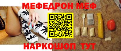 кристаллы Волжск