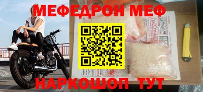 кристаллы Волжск