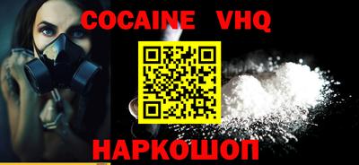кокаин перу Гусев
