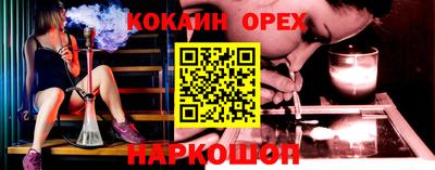 PSILOCYBIN Волгодонск