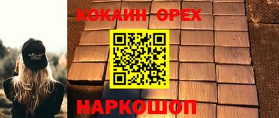 кристаллы Волжск