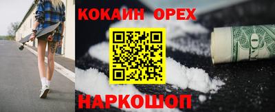 твердый Гусь-Хрустальный