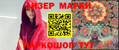 PSILOCYBIN Волгодонск