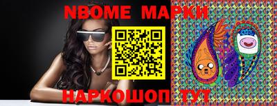 PSILOCYBIN Волгодонск