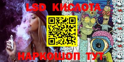 кристаллы Волжск