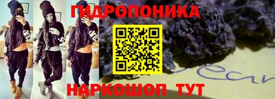 кристаллы Волжск