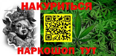 кристаллы Волжск