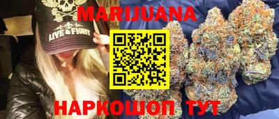 кристаллы Абинск
