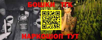 кристаллы Волжск