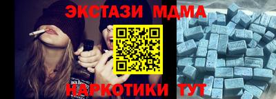 прущие крисы Волжский