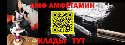 кристаллы Волжск