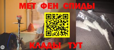 кристаллы Волжск